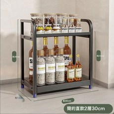 DIU 廚房多層置物架加厚碳鋼菜刀菜板收納架醬油醋調味用品廚房置物架, 1個, 30CM兩層【簡易直架】:如圖, 1層