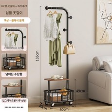 이동식 수납행거 옷걸이 모자 가방걸이 드레스룸, 스타일 F 2단 수납 블랙