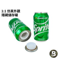 BALI 雪碧造型隱藏儲存罐 1:1仿真外觀 旋開式低調收納, 1個