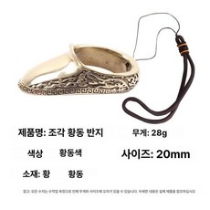 보호 실버 핑거 활장비 장비, 조각황동반지20불만족시