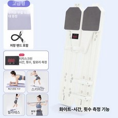 픽온 레그익스텐션머신 멀티홈짐 홈트 하체 운동, 2세대 화이트 업그레이드 LCD 디스플레이, 기본 모델명/품번
