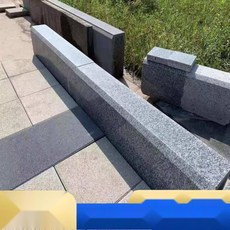 조경석 화단 경계석 테라스꾸미기용 화강석 디딤석, 1. 700x200x100