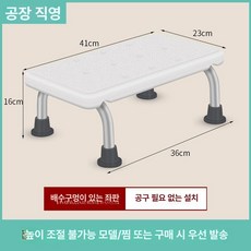 지지대 캠핑카계단 카라반 스텝 받침대 캠핑카발판 발판 차박, 3107 화이트 고정 높이 16CM