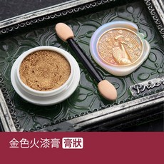 金色火漆膏 珠光粉, 1個, 金色火漆膏 (送棉棒)