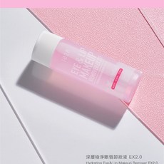 1028 深層極淨眼唇卸妝液 EX2.0 清爽不油 不熏眼, 1件, 1028眼唇卸妝液, 90ml