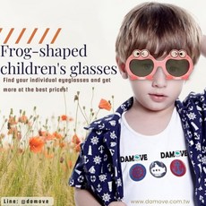 兒童造型偏光太陽眼鏡，輕盈舒適，有效抗UV，多款顏色可選