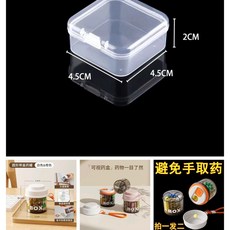 店長精選 藥盒 便攜式 一週七天 迷你藥品分裝盒 旋轉蓋 防潮分格 藥罐, 1個, 【透明色】1小個丨迷你款,【守護您的健康】便攜藥盒