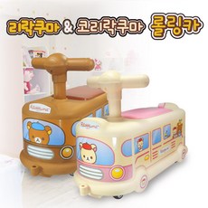 리락쿠마&코리락쿠마 롤링카, 리락쿠마 롤링카, 1개
