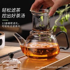 耐熱高硼硅玻璃煮茶壺 茶水分離茶壺 電陶爐燒水壺, 琥珀把單壺