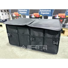 EUROW 車用多功能收納袋 #1510109, 1個