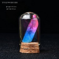 인테리어소품 비스무트 광물 크리스탈 희귀 원석 전시 수집 장식 오브 전기도금 결정 추가 병, 1개