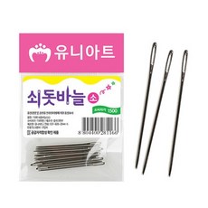 유니아트 1500 쇠돗바늘 소 안전바늘 돋바늘, 1개