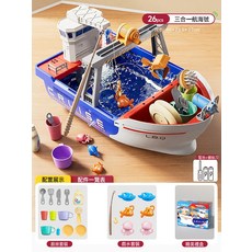 寶寶戲水洗澡玩水玩具輪船花灑循環出水廚房洗碗男女孩釣魚撈魚, 1個, 深藍24件【升級電池款-電動循環出水】三合1輪船洗碗機【洗碗:一個