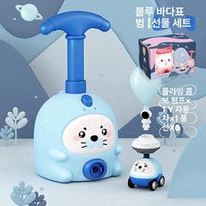 완구 생일 선물 남아 여아용, 1개, 선물 상자 씰 1대 + 6개 공기구 + 1대