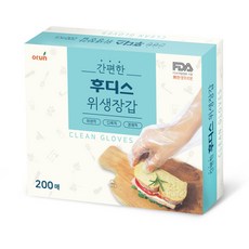 [오런장갑] 후디스 비닐장갑 위생장갑, 3개, 200개입