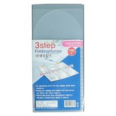 3단 폴딩홀더 A4 5개팩 투명 HA2130 희망화일 [평점상위], 1개, 상세페이지 참조