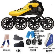 레이싱 인라인스케이트 전문가 롤러브레이드 스피드인라인, 1개, 푸시 정식 2