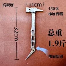 多功能防滑鋁模專用錘子鋁膜工具全套大全鋁木榔頭呂模一體小鐵錘 拔釘錘 營釘錘 營釘鎚 迷你鎚 木工槌 鐵鎚 鎚子, 高硬度450克鴨嘴彈簧鋼齒紋柄, 1個