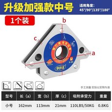 焊接強磁定位器 電焊磁力輔助固定器 直角磁性工具 三角45度吸鐵神器 下殺價, 1個, 強磁定位器【中號】拉脫力60kg