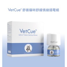 【 樂樂家 】 VetCue 舒普 舒緩貓咪緊張情緒 貓咪費洛蒙, 1個