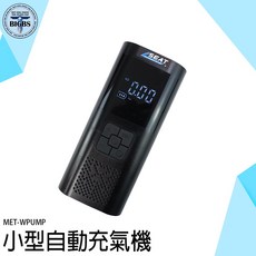 SEAT 小型自動充氣機 MET-W PUMP 輪胎球類打氣機, 詳見包裝, 詳見包裝