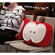 귀여운 사과 모양 베개 수면용 창가/다다미 쿠션 소파/사무실 허리 보호용 의자 쿠션, 소형 50* 40cm, 사과 모양 안개베개
