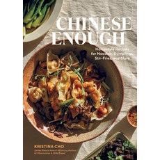 (영문도서) Chinese Enough: Homestyle Recipes for Noodles Dumplings Stir-Fries and More Hardcover, Artisan Publishers, English, 9781648293429