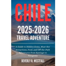 칠레 2025-2026 여행 모험: 산티아고에서 파타고니아까지 숨겨진 보석 꼭 가봐야 할 명소 음식 오프 더 패스 어드벤처 가이드, 기본