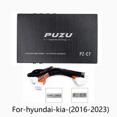 앰프 블루투스 PUZU PZ-C7 배선 하네스 4X150W 자동차 DSP 증폭기 라디오 사운드 업그레이드, 2)For 20172023, 2) For 20172023