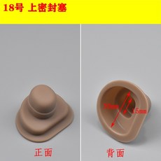 桃園出貨 低價 保溫盃密封圈 保溫盃密封塞 膠塞 水盃 密封圈 皮圈 墊圈 防漏橡膠圈, 明黃色 18號, 1個