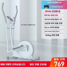 접이식 머신 운동 기구 전신 유산소 스텝밀, 1, B. 자체 설치두꺼운 프레임자체 설치