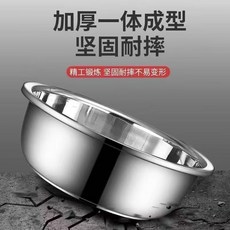 316不銹鋼洗臉盆，一體成型，堅固耐摔, 1個, 36CM316加厚洗碗盆買一送一 都在買