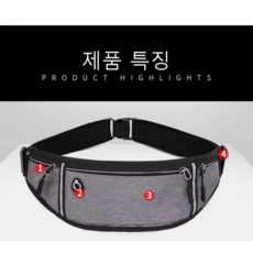 스포츠 힙색 밀착 방범형, 1개, 회색