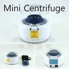 두현과학 NEW 미니 원심분리기 Mini Centrifuge, 1개