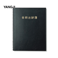 양지 금전출납부 16TW 176x254mm 112매 1개, 상세페이지 참조