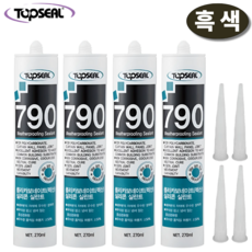 탑씰 790 렉산 외장용 흑색 실리콘 실란트 270ml 노즐포함, 4개