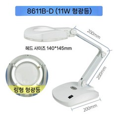 접이식 확대경 탁상 돋보기 LED램프, C. 8611B-D 조명
