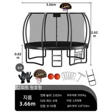 야외 트램폴린 그물망 카페 다이어트 어른 운동 대형 트램펄린 원형, 4. 수출 블랙 12 피트 3.66m