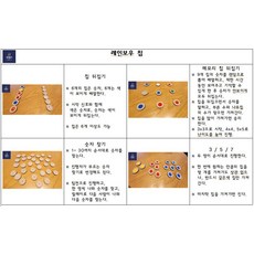 레인보우칩 숫자놀이, 1개