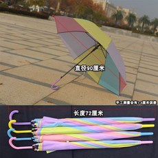 大號透明傘長柄網紅小清新兒童拍照學生手繪畫畫彩虹雨傘