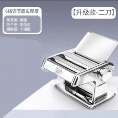 Shark家具 手動麵條機 不鏽鋼家用壓麵機, 1個, 銀色,壓面機兩刀款式【寬面+細面】