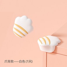 兒童防撞邊角保護套 卡皮巴拉造型, 1個, 白色貓爪背(單個)