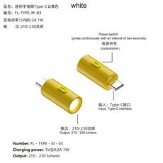 휴대용 미니 손전등 캠핑 하이킹 슈퍼 밝은 포켓 토치 방수 야외 장치, 7. C Man Yellow, 1개