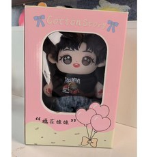 桃園出貨-20cm原創棉花娃娃少年時代團劉耀文屬性崽崽可換裝玩偶棉花娃娃, 無骨禮盒裝有娃衣送鞋子, 1個