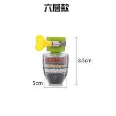 六層過濾水龍頭淨水器 活性炭濾芯 簡易安裝 多重過濾 適用多種水龍頭, 1個, 水龍頭過濾器【六層款】1入