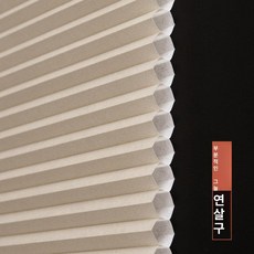 무타공 창문 베란다 블라인드 허니콤 벌집 주름 암막 단열 방한 햇빛차단 사생활보호, 세미 블랙아웃 살구