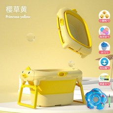 寶寶浴盆 嬰兒澡盆 可折疊 家用泡澡游泳桶 大號, 黃色+脖圈+洗澡大禮包