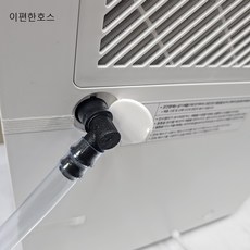신제품 P삼성제습기부품배수호스3M기본발송 엘보1개와클램프2개포함 LE9083R354, 1개, A모델3M