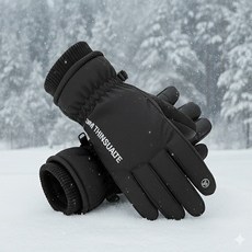 3M 신슐레이트 no 600 스키장갑 방한장갑 단체 대량