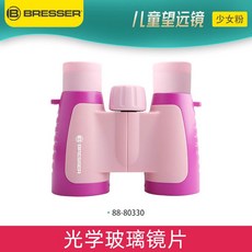 BRESSER 兒童雙筒望遠鏡 高倍高清 玩具 小學生生日禮物, 1個, 兒童望遠鏡-粉紅色